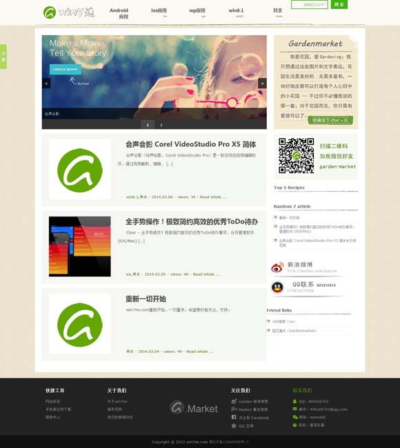 香港澳门6合开彩开奖结果查询今天的开奖号码是多少 《真心英雄》今日收官，以政法英模为镜传递不朽功勋